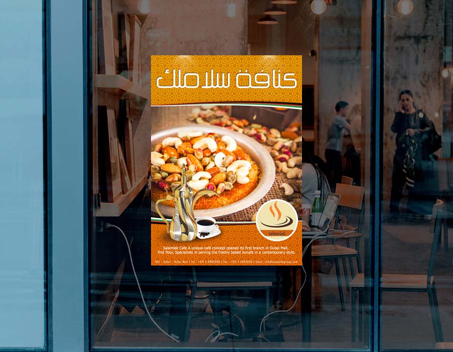 small_posters_printing_dubai
