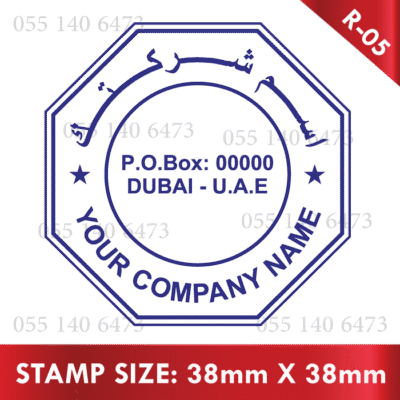 Round-Stamp-005