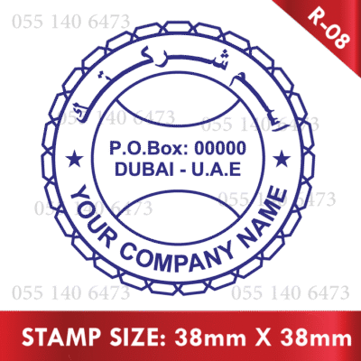 Round-Stamp-008