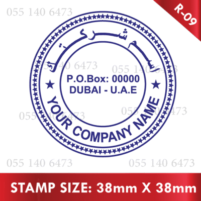 Round-Stamp-009